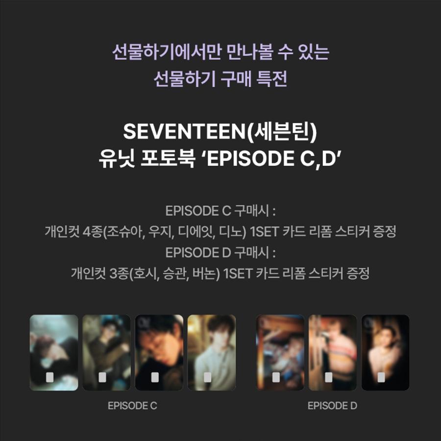 [Vorbestellung] SEVENTEEN UNIT FOTOBUCH 'EPISODE' C/D (+Online-Vorteil)