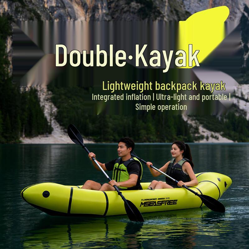 MSEASFREE Portable Double Outdoor Inflatable Kayak
