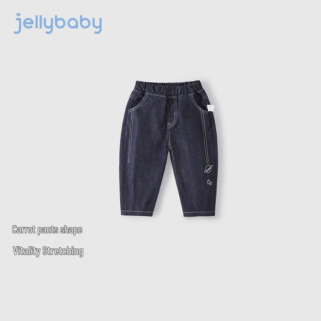 [Spring 2026] Boys' Versatile Casual Looser Carrot Jeans