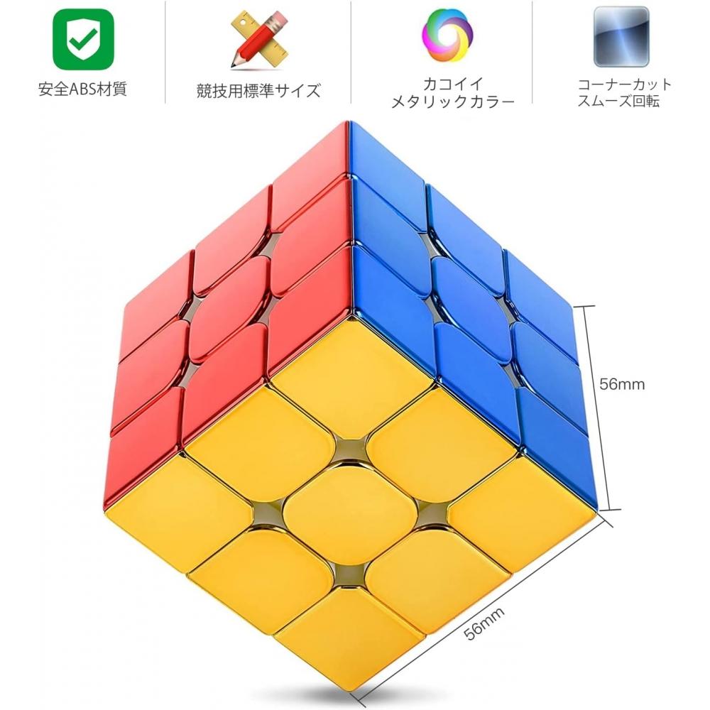FIndbetter Magnetischer Wettbewerbswürfel Cyclone Boys 3x3x3 Eingebaute Magnete