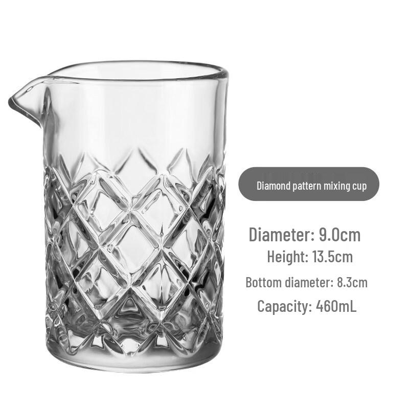 ZISIZ Japanese Crystal Cocktail Stirring Cup