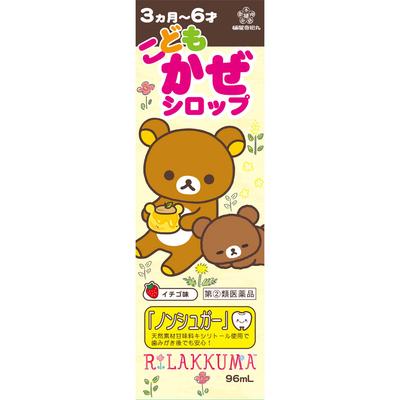 Hiyase Pharmaceutical Rilakkuma Hiyako Children's Cold Syrup 96mL Pediatric Cold Medicine (Liquid) Pediatric Cold Medicine Indications: Relief of Cold