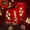 4pcs Hard Paper Lucky Money Envelopes Hot Stamping Lucky Red Bag Red Packet  Spring Festival