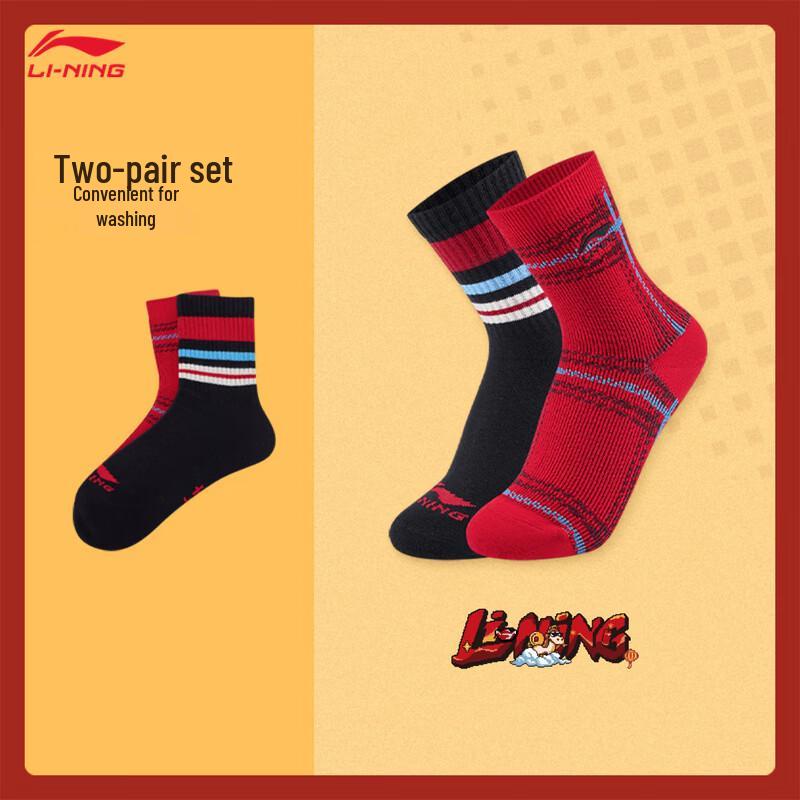Li-Ning Youth All-Match Sports Socks (2-Pair) S