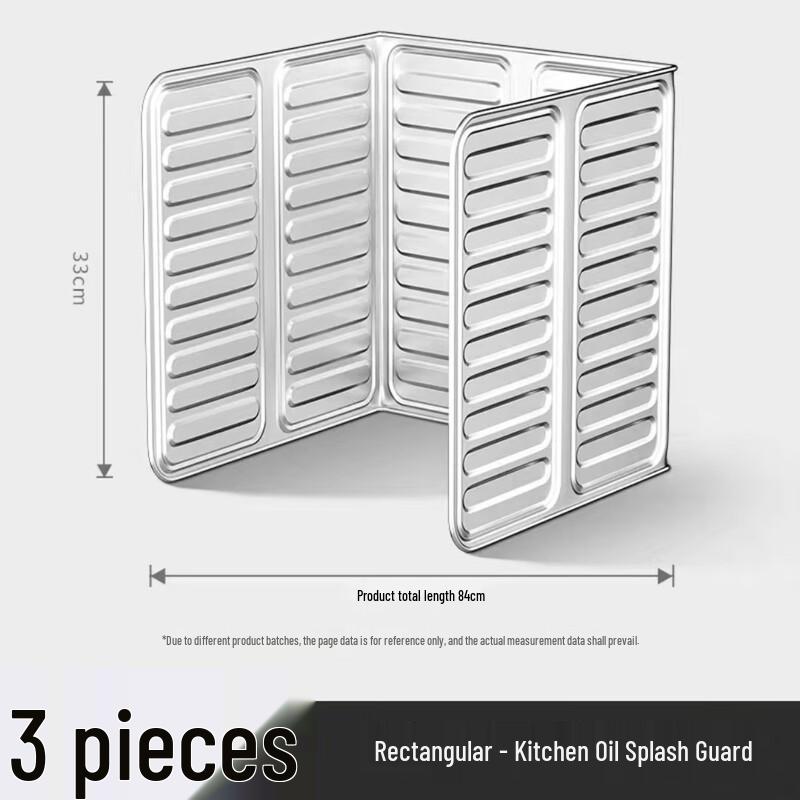 

Kitchen Aluminum Foil Oil Splash Guard