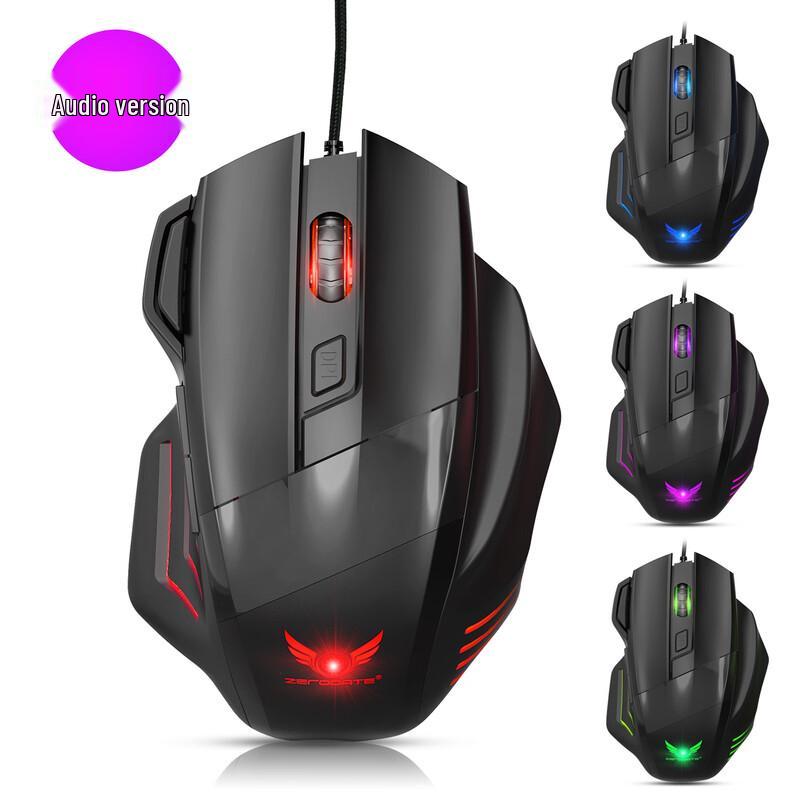 G200 Wired RGB Gaming Mouse