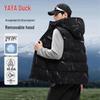 YAYA Unisex Hooded Lightweight Down Vest