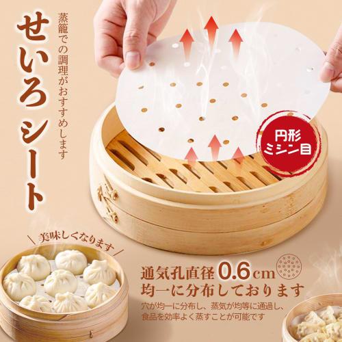 Disposable Round Steamer Sheets for Steamers (120 Sheets, Diameter 7.5-26.5cm) - Steamer Baskets, Cooking, and Steaming Bamboo (50, Round (18cm))
