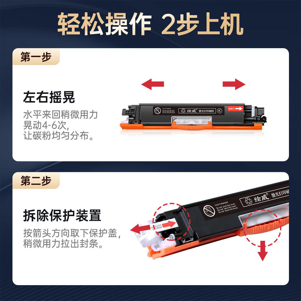 Huiwei HP CP1025 Toner Cartridge Compatible with HP LaserJet CP1025 Color Printer Toner Cartridge Ink Cartridge Four-Color High Capacity