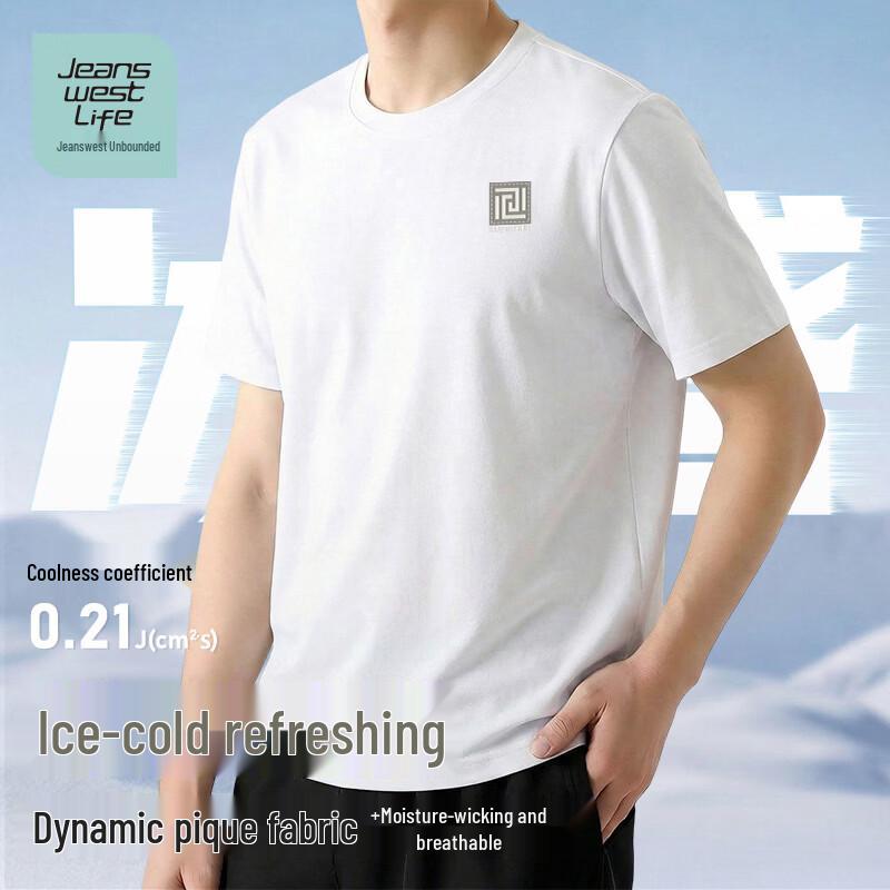JEANSWEST LIFE Мужская охлаждающая дышащая футболка с коротким рукавом из ледяного шелка M