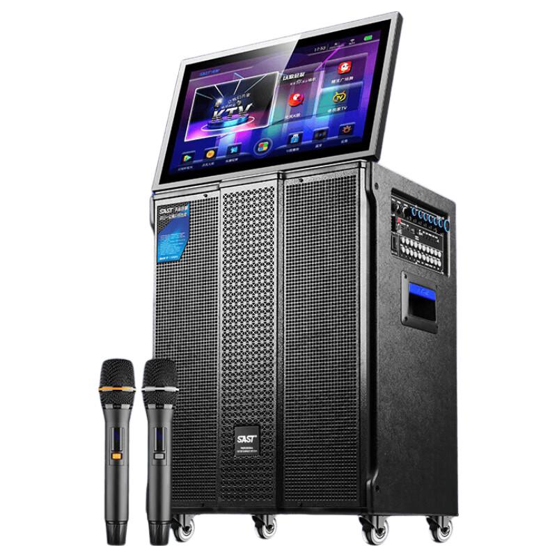 SAST SA-36 Karaoke Speaker with 23-inch Screen (CN version)