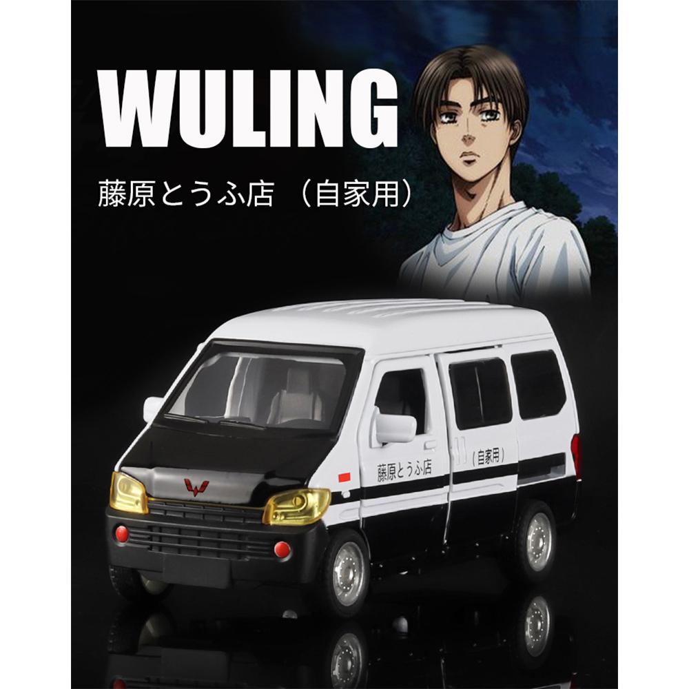 Modele de vehicule la scară 1/32 pentru litera inițială WULING Fan MPV Model metalic de mașină Sunete și lumină Trage înapoi Jucărie Cadou sofisticat