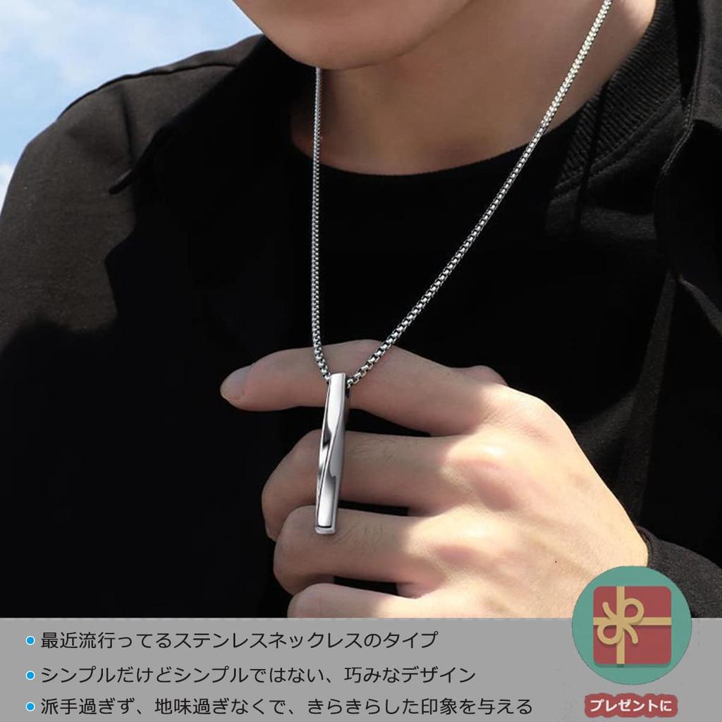 Popular Stainless Steel Necklace Stainless Steel Gift Necklace Metal Allergy Compatible Sensitive Skin Water Resistant Set of 3 [Kesaeki] Men's Men's
