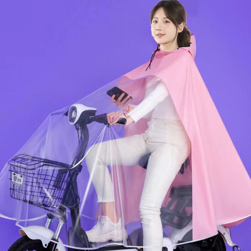 Ou Jie Wang Electric Scooter Raincoat with Visor