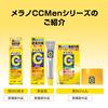 Melano CC Men Medicated Whitening Lotion with a Refreshing Lemon 170ml Anti-Blemish Scent,