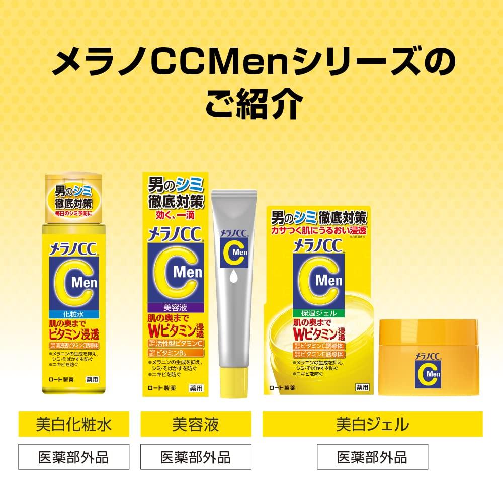Melano CC Men Medicated Whitening Gel Lemon 100g Anti-Blemish