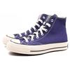 Nové Converse Chuck Taylor All Star 70 Hi Uncharted Waters A04589C