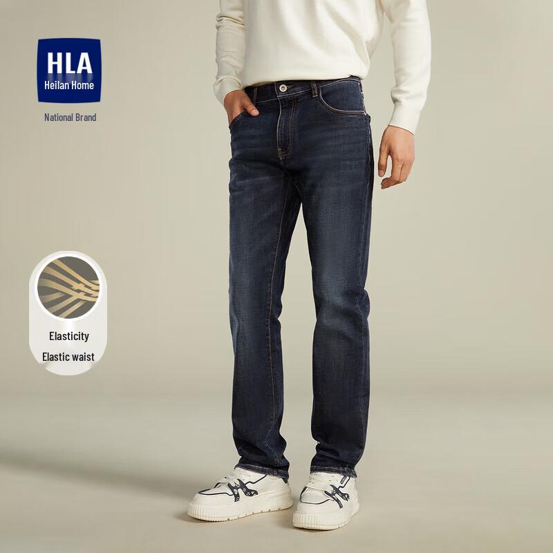 

HLA Men s Embroidered Straight-Leg Elastic Waist Jeans 29