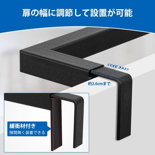 Mucmukn Towel Hanger, Kitchen, Approx. 7.7 Inches (19 Cm) Wide, Easy Installation for Kitchen, Bathroom, and Under-Sink Use (Black)