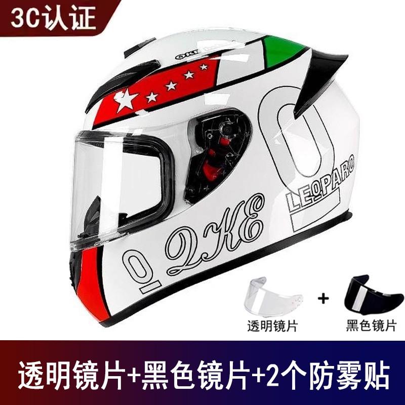 Factory Goods Motorcycle Full Helmet Universal Men Women Four Seasons Safety Riding Electric Vehicle