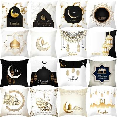 45x45 cm Ramazan Dekorasyon 2024 Ev Mübarek minder örtüsü Pamuk Eid İslam Müslüman Mutlu Eid Cami Parti Malzemeleri