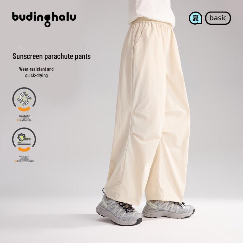 Girls  Quick-Dry Sun Protection Outdoor Cargo Pants 150