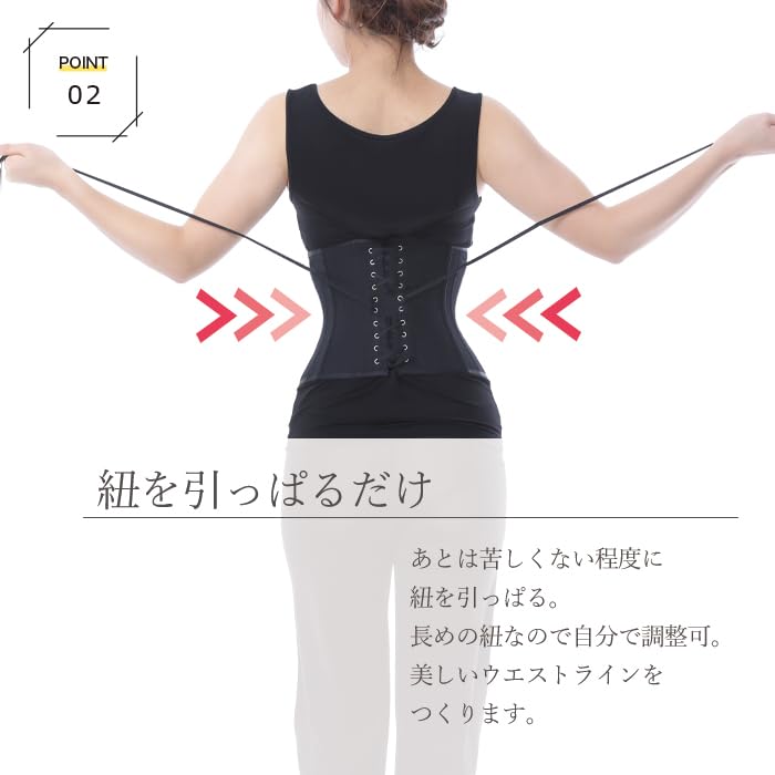 Waist 18 Rib Tightening pull to tighten the waist zipper type makes it easy to put on and take Shibolet [Atsumi Fashion] Corset, Cincher, Lace-up,