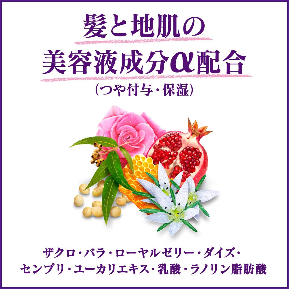 Segreta Hair Treatment Mask 180g - Deep Conditioning for Silky Smooth Hair