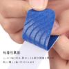 HorizonMega Finger Taping for Bowling, 120 Pieces, Finger Tape, Stretchable,
