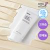 ROVECTIN Intense Moisture Sunscreen 50ml (Deep Moisture)