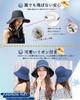 UV Protection Hat for Wide UV Sun Adjustable Sun Easy to Adjustable Summer [Alicret] Women, Brim, Protection, Hat, Velcro, Women's Hat, Protection,