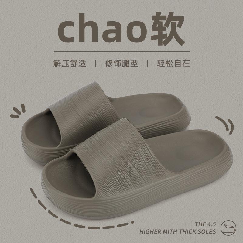 Slippers Women's Summer New Indoor Home Bathroom Non-slip Couple Eva Cool Slippers Men