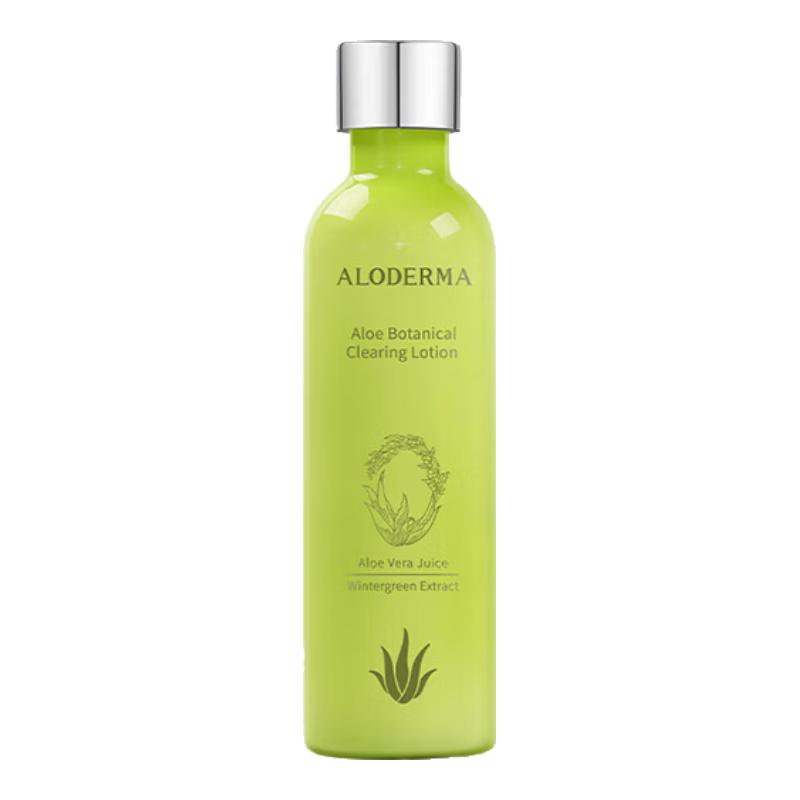 Ailoudema Aloe Vera Acne Control Emulsion 150g