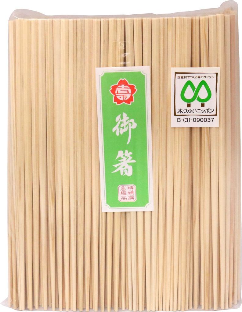 Yoshii Shoji Japanese Cypress Hexagonal Disposable Chopsticks 26cm 100 servings Kaiseki Restaurant Single-Cut Poly-filled YOS-062