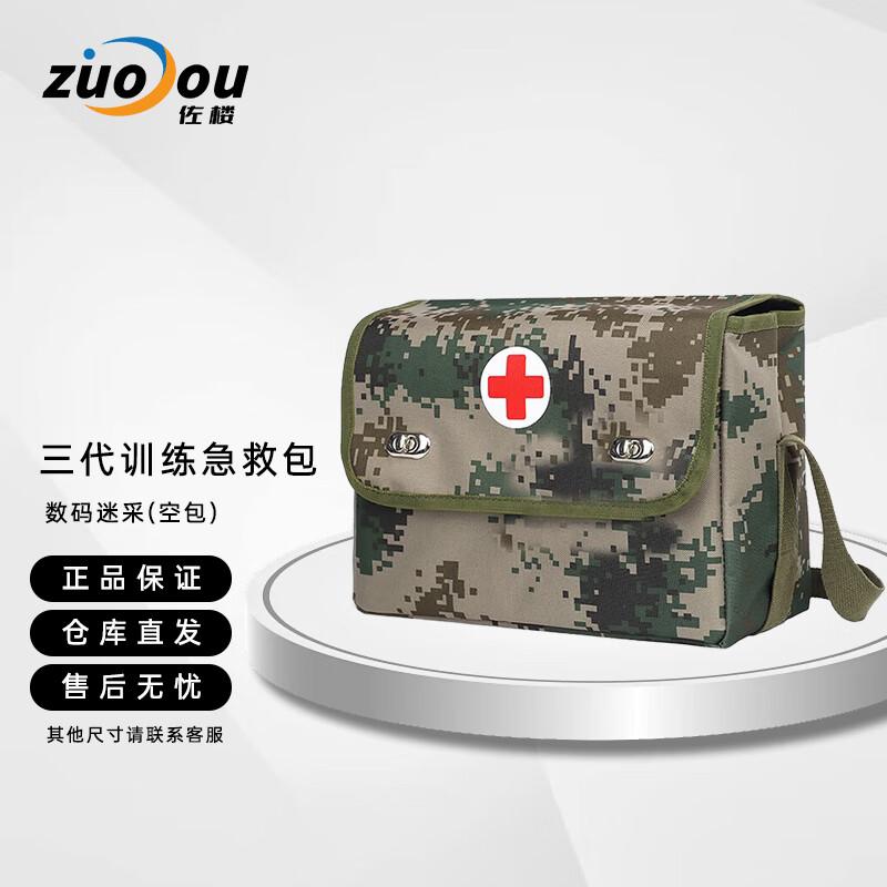Zuolou Portable First Aid Kit Shoulder Bag (Empty)