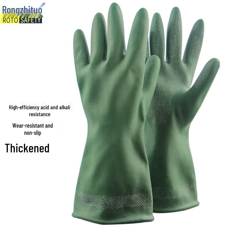 Rongzhituo Butyl Rubber Chemical Resistant Work Gloves