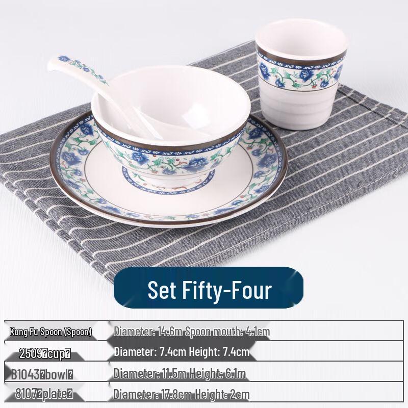 Qianxing Melamine Tableware Set
