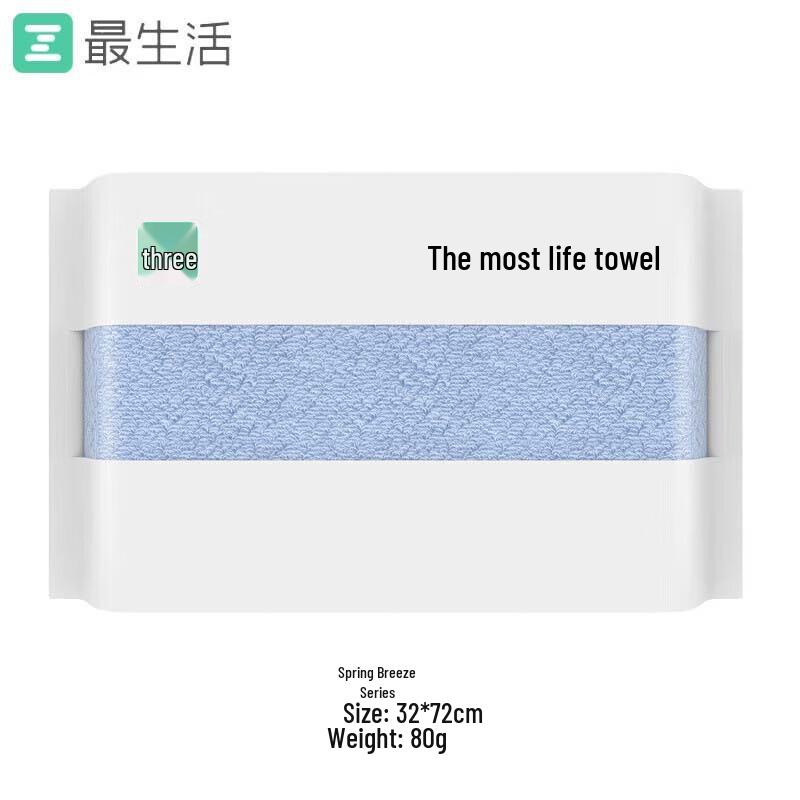 Zui Shenghuo Pure Cotton Home Essentials