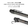 Alpha Tackle Landing Gear Shaft Super Nano 180 Shaft (Landing Handle)