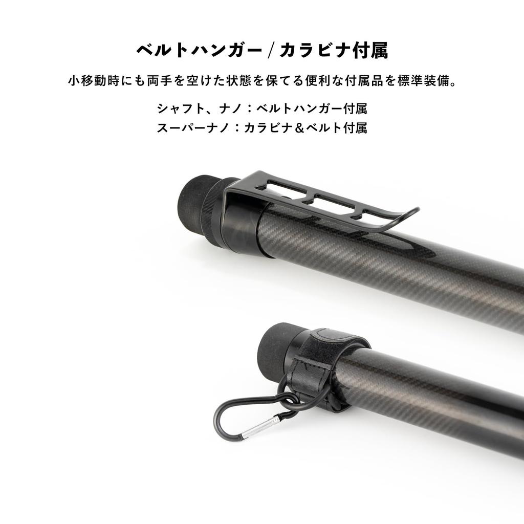 Alpha Tackle Landing Gear Shaft Super Nano 180 Shaft (Landing Handle)