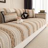 Light Luxury High-End Anti Slip Sofa Cushion Simple And Wear-Resistant Sofa Cover Cloth Towel All Season Universal Machine Wash