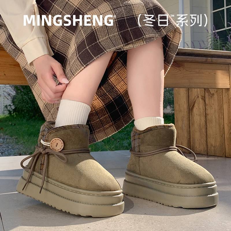 Plush cotton slippers winter 2025 new home thick-soled plush warm high-top cotton shoes indoor
