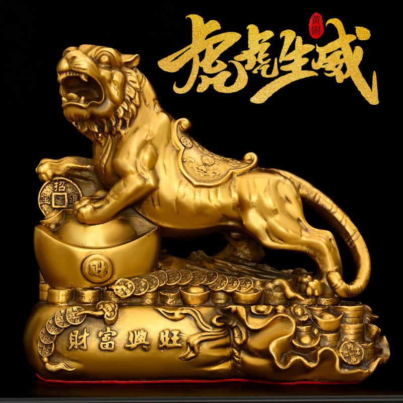 Brass Ornament Brings Prosperity Home Entrance Desktop Bag Store Front Desk Treasure Basin Money Tiger Long20Wide7.5High17.