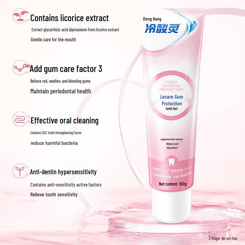 Leng Suan Ling Anti-Sensitive Toothpaste