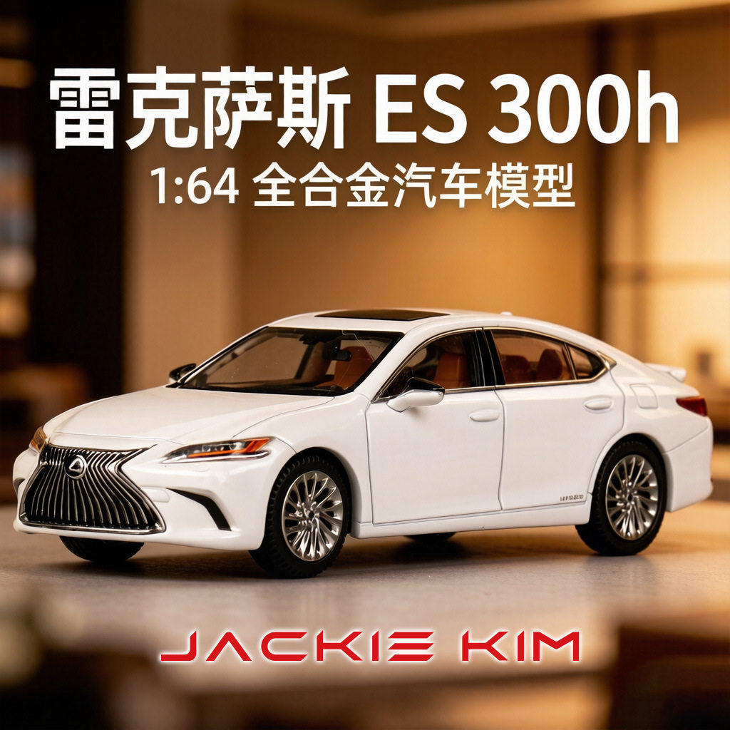 HZN3 1:64 Lexus Es300h Es 300h 300 H Седан Симуляція Металевий Модель Автомобиля Іграшка Колекційний Орнамент Подарунок