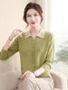 Autumn Stripe Knit Lapel Top for Middle-Aged and Elderly Women - New 2026 Style