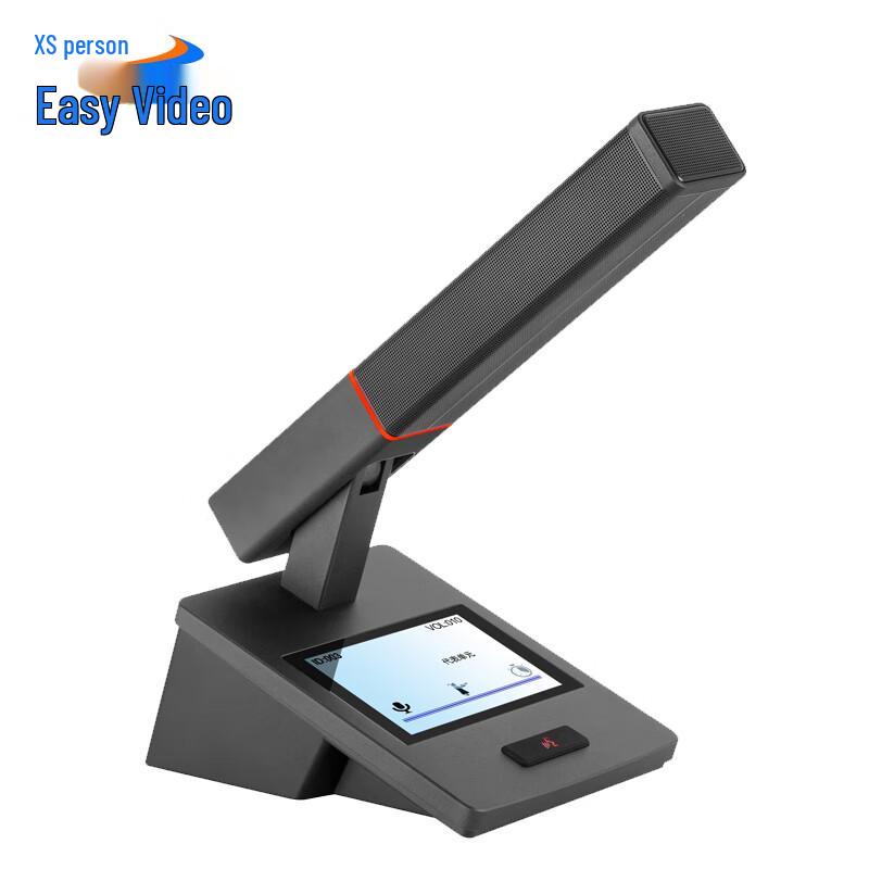 

Yishixun YSX-BK5GB Wired Conference Delegate Unit (CN version)