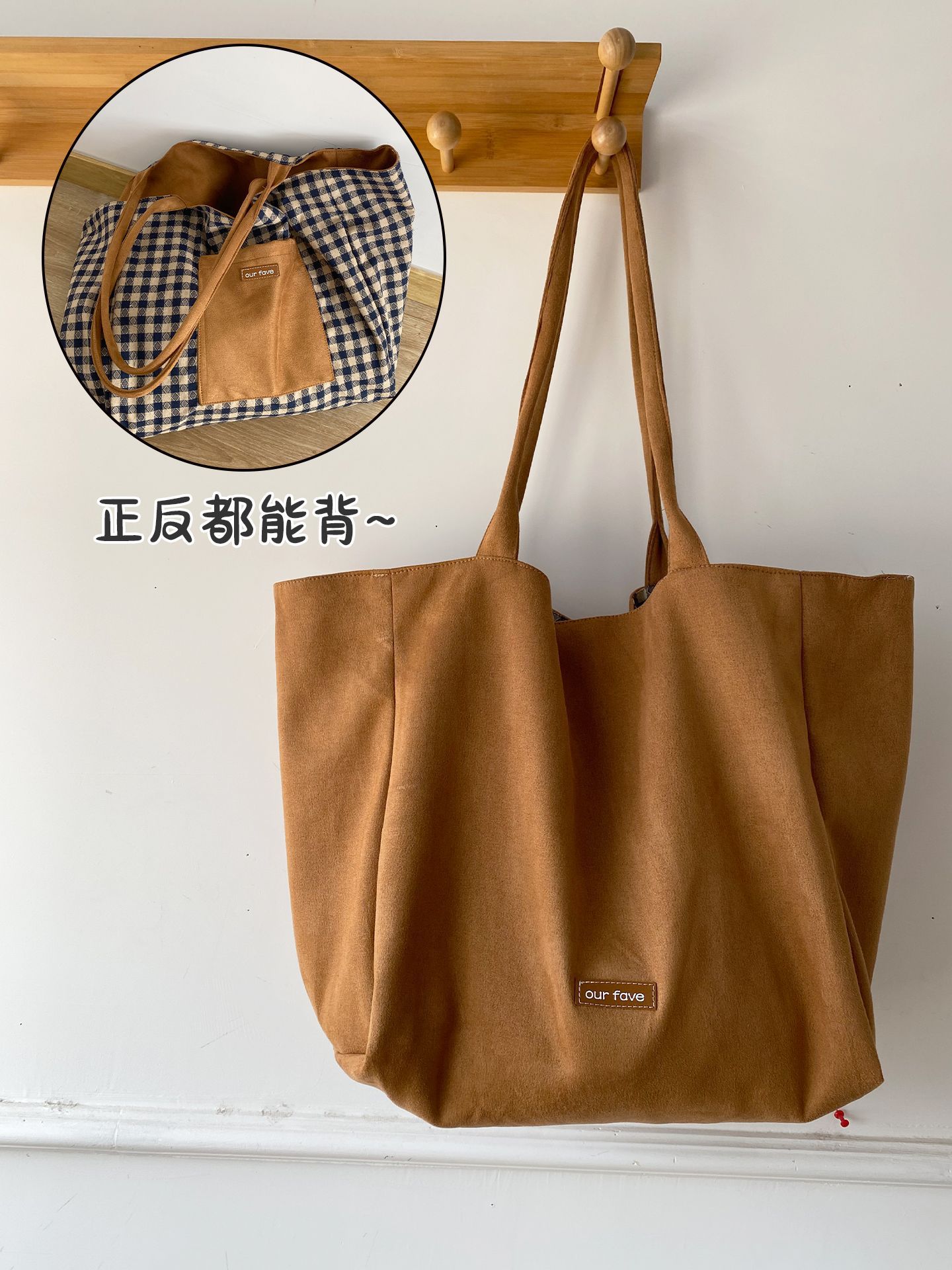 

Double-sided Classic Suede Tote Bag for Women Retro Plaid Female Large Shoulder Bags Fall Winter Design Travel Pocket Handbags світло-коричневого кольору