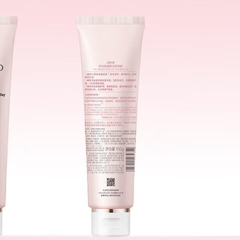 CHANDO Pink Diamond Amino Acid Cleansing Gel 150g