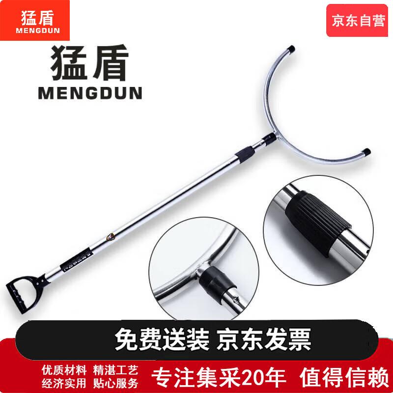 MENGDUN Stainless Steel Anti-Riot Security Fork
